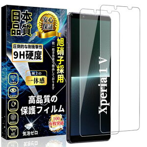 ΉXperia1VKXtBGNXyA1VKXy2ZbgzɎqfސXperia1VtیtBdx9Hwh~Uh~SO-51DSOG10pߗCAȂXNb`h~z
