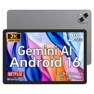 【Android16タブレット12インチ】YummoA90proアンドロイド16タブレット2KIPS大画面20GB+128GBAndroidTablet12インチwi-fiモデル高性能8コアCPU
