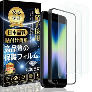 ΉiPhoneSE(3/2)KXtByKChgt2ZbgziPhoneSE3/SE2/8/7KXɎqfސdx9Hߗwh~CAh~\tȒPACtH