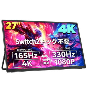 �ySwitch2�h�b�N�s�v�z���o�C�����j�^�[ 4K 27�C���` 330Hz UPERFECT QLED �Q�[�~���O ���o�C���f�B�X�v���C