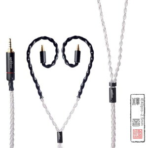 cooyin ���P�[�u�� ie40pro �C���z���P�[�u�� ���E�P�[�u�� �⃁�b�L�P������ 8�c �[���n�C�U�[�p IE40PRO�p�P�[�u�� 2.5mm