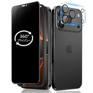Mankera360�x�`�����h�~�t�B����iPhone17Promax�p�S�ʕی십���K���X����0.25mm�A�C�t�H��17Promax�w��h�~ῌ��ጸ��Phone17Promax360°�S�����v���C�o�V�[�ی�