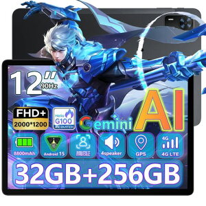 【HelioG100タブレット12インチ】DOOGEEE3+Android15タブレット2KFHD+大画面32GB+256GB+2TB拡張6軸ジャイロ2.2GhzG1008コアCPU