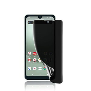 対応AQUOSWish/Wish2/Wish3フイルム指紋防止【覗き見防止】衝撃吸収/スクラッチ防止/傷つきにくい/超薄型SHG06A104SHSH-M20保護フィルム軟TPU素材AQUOSWish3フィルム