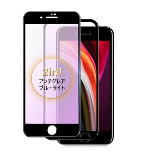 �y�A���`�O���A+�u���[���C�g�J�b�g�z�Ή�iPhoneSE3/SE2�p�K���X�t�B�����A���`�O���A�u���[���C�giPhoneSE��3����/SE��2����p�ی�t�B�������炳��A�C�t�H��SE2�p�t�B�����T���T��