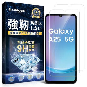 Blackboom�Ή�GalaxyA255G�K���X�t�B�����y2���z�Ή�GalaxyA255G�t�B����[9H�d�x/�\��t���ȒP/�w��h�~/�C�A�h�~/��U�h�~]A255G�p�t�B����