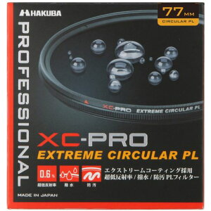 �n�N�o HAKUBA C-PL�t�B���^�[ 77mm XC-PRO �G�N�X�g���[�� �T�[�L�����[PL�t�B���^�[ �R���g���X�g���� ���ˏ��� �����h�� ���g ���{�� ���˗� 0.6% �F�����Ȃ� CF-XCPRCPL77 4977187440935