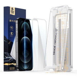 �y����zMAGICJOHN�Ή�iPhone12ProMax�p�K���X�t�B����2���Z�b�g�����ߗ��}�W�b�N�K�C�h�g�t���\��t���ɊȒP�Y���Ȃ��C�A���X9H�d�x�ϏՌ���U�h�~�G��S�n�ǂ�