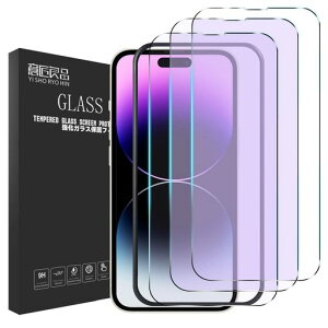 �y�ڂɗD����! 3���zfor iPhone16proMax�p�K���X�t�B���� �u���[���C�g�J�b�g 6.9�C���` ���{�� AGC�K���X�g�p �ɔ� �C�A�Ȃ� �d�x9H �t���ی�t�B���� ���E���h�G�b�W �S�����K���X �A�C�t�H��16�c