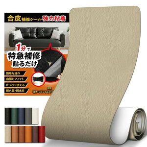 �����C�V�[�g20*120cm�y1����C�E�؂��ē\�邾���E���͔S���z�����C�V�[�g���U�[�V�[�g�\�t�@�[��C�e�[�v�h���ϖ��Վ��]�ԃT�h���o�b�O������֎q�j��ȒP��C(05.�T���h�x�[�W��20�c