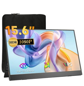 ���o�C�����j�^�[15.6�C���`UPERFECT���o�C���f�B�X�v���C�����^���[�P�[�X�t��100%�L�F��1920*1080P�����IPS�t���p�l���w��h�~HDR�Q�[�~���O���j�^�[�|�[�^�u�����j�^�[�ɍ׃x�[���ɔ��^���c