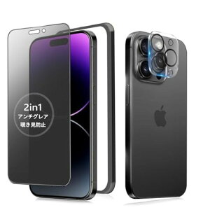 MINIKA�y�A���`�O���A+�̂������h�~�ziPhone14Promax�K���X�t�B�����`�����h�~���炳��y1���z��Phone14Promax�`�����h�~�t�B�����T���T���A�C�t�H��14�v���}�b�N�X�ی�t�B�����w��h�~