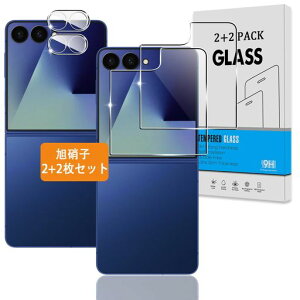 �y2+2���Z�b�g�z�Ή�GalaxyZFlip7SC-55F/SCG35�K���X�t�B����+�J�����t�B�����y���{���Ɏq�d�x9H�z�Ή��M�����N�V�[ZFlip7�t�B���������K���X�t���ی�t�B����3DTouch�Ή�