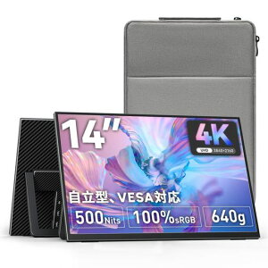 Upperizon���o�C�����j�^�[ 14�C���` 4K UHD 3840x2160 �����IPS �y��640g 100%sRGB 500nits