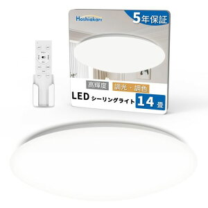 Hoshiakari LED�V�[�����O���C�g 14�� 60W 7000lm ���P�x �������F 12�i�K �^�C�}�[ �������[ ��铔 �ԊO�������R�� 5�N�ۏ�