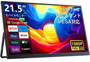 KEEPTIME���o�C�����j�^�[21.5�C���`1920*1080PGoogleTV�e���r���ڃQ�[�~���O�p�|�[�^�u���f�B�X�v���CIPS�t���p�l�����^�y��VESAUSBType-C�W��HDMI