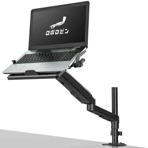 ���{���r�� �m�[�g�p�\�R���A�[�� ���萫UP�g���C�t�� 11-17�C���`�Ή� ����12~60cm ���p�x���� 360�x��] �L������