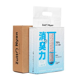 Zutto Nyan猫砂 おから 固まる【消臭力MAX】ネコ砂 流せる システムトイレ対応 4in1 おから ベントナイト STA消臭分子 海泡石 天然素材 真空パック 飛び散らない 室内 アパート猫の砂 2.3kgx1袋