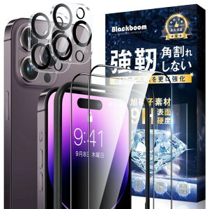 Blackboom�y2��+2���z�Ή�iPhone14Pro�K���X�t�B����+�Ή�iPhone14Pro�J�����t�B�����y�S�ʕی�z�����K���X�K�C�h�g�t�����Ɏq�f�ސ��d�x9H�ϏՌ��X�N���b�`�h�~��U�h�~�C�A�[���w��h�~