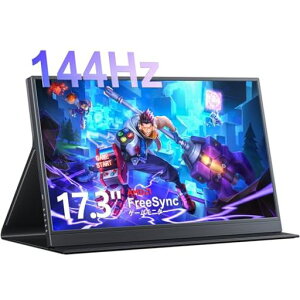 KEEPTIME ���o�C�����j�^�[ 17.3�h 1080P 144Hz 100%sRGB USB-C/HDMI �m�[�gPC/�X�}�z/�Q�[���@�Ή�