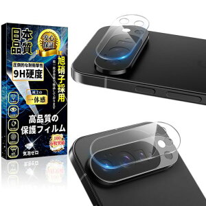 �Ή�GooglePixel10ProXL�J�����t�B�����J�����J�o�[�y2������z�d�x9H��U�h�~�w��h�~�C�A�h�~�O�[�O���s�N�Z��10ProXL�����Y�t�B���������ߗ��\��t���ȒP�S�ʕی샌���Y�ی�P�[�X�Ɋ��c