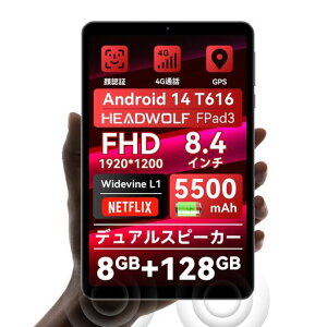 �^�u���b�g8�C���`HeadwolfFPad3�^�u���b�gSIM�t���[�AWidevineL1(Netflix�Ή�)�AT616CPU�A1920x1200�𑜓xFHDIPS�X�N���[���A8GB(4+4�g��)RAM�A128GB