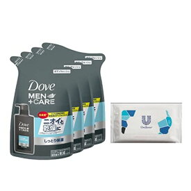 DOVE(ダヴ) DOVE MEN(ダヴメン) +ケア ボディウォッシュ クリーンコンフォート 詰替え用 320G×4 おまけ付き ボディーソープ ボディソープ 清潔感のあるシトラスフローラルの香り。