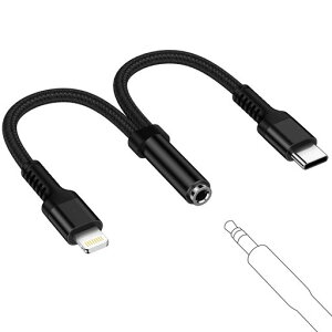 OcbuoLightning&Type-C変換アダプタ1本2役iPhoneイヤホンジャック通話/音量調節/音楽対応Lightning-3.5mmイヤホン変換ケーブルMFi認証イヤホン・ヘッドホンアダプターUSB-C3.5mm変換