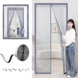 KANIYA網戸(90x210cm)マグネット玄関網戸網戸カーテン簡易網戸収納バックル付き静音仕様取付簡単自動で閉まる換気対策