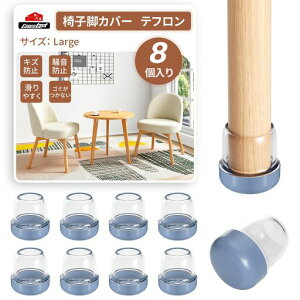 Ezprotekt֎qrJo[8Zbget₷֎qJo[LYh~֎qpیpbh֎qrLbvyɈړłȂh~EhLarge