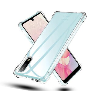 対応エクスペリアAce2SO-41Bケース四隅強化保護カメラ保護衝撃吸収指紋防止軽量型おしゃれ高い透明度SO-41Bスマホケース