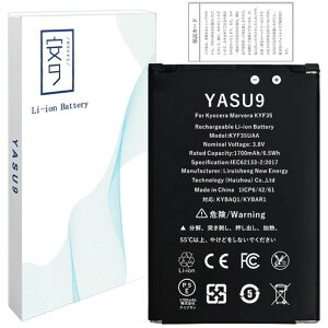 YASU9forKyoceraMarveraKYF35�o�b�e���[�݊�KYF35UAA/KYBAQ1/KYBAR1�d�r���̗e��1700mAh3.8V�Ή�701KC/902KC/SoftbankDIGNO�P�[�^�C2�@��PSE�F��