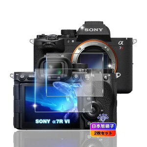 �ywnunbg 2���Z�b�g�z �Ή� SONY ��7R VI/ SONY a7V/ a1II/ a7RV/ a9III �ی�t�C���� 2�� �y���{���Ɏq�f�ލ̗p �d�x9H ��U�h�~ �z �Ή� ��7R VI �����K���X �t�B���� �Ή� SONY ��7R