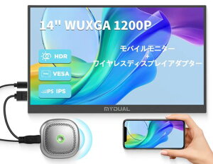 MyDual 14�C���`���o�C�����j�^�[+���C�����X�f�B�X�v���C�A�_�v�^(���{�Z�K�F�؎擾)�Z�b�g �����ڑ� 1920*1200 vesa �����IPS�t���p�l�� ���^ �y�� USB Type-C �~�j miniHDMI