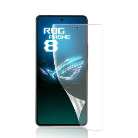 Redmagic9pro/RedMagic9SPro/ZTEnubiaZ60Ultra/ZTEnubiaZ70Ultra/REDMAGIC10Pro/10Pro+フィルム【ガイド枠付き·指紋認証対応】TPU素材