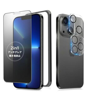 MINIKA�y�A���`�O���A+�̂������h�~�ziPhone13Pro�K���X�t�B�����`�����h�~���炳��y1���z��Phone13�`�����h�~�t�B�����T���T���A�C�t�H��13/13�v���ی�t�B�����w��h�~13/13Pro�p