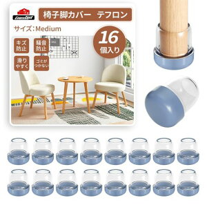 Ezprotekt֎qrJo[16Zbget₷֎qJo[LYh~֎qpیpbhCXJo[yɈړłjȂh~EhMedium