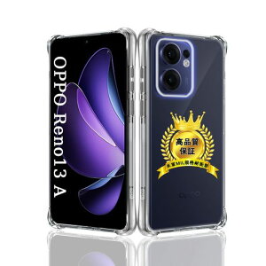 ΉOPPOReno13AP[X*1ylیČRMILKiωqzpIb|m13aJo[یJo[^yʑSʕیϏՌh~h~pReno13AیP[Xxςɂ