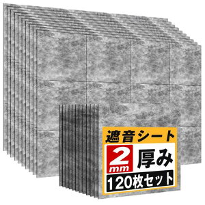 YOPINՉV[g2mmʖx3.5kg/m2yTCYyʓhV[gh΍􎺓zhc30cmx30cmh(10.8m2(120))