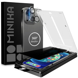 MINIKA【秒で貼り付け】360度見えないフィルム用のiPhone13promaxガラスフィルム覗き見防止用のiPhone13promax覗き見防止フィルム上下左右見えない用のいPhone13promax