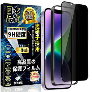 ΉiPhone14Plus/iPhone13ProMax`h~KXtBiPhone14Plus/13ProMaxKXtBh~yKChgtE1zSʕی숮Ɏqfސ9Hdxwh~Uh~