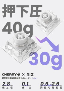 NiZ�L�[�{�[�h�yL84�z�����^�Ód�e�ʖ��ړ_�����L���L�[�{�[�h����84�L�[PBT���؈���L�[�L���b�v���ڃL�[�׏d30g�p��z��Win/Mac���Ή���p�\�t�g�E�F�A����L�[�}�b�v�ύX�c�[���ɂ�鍂�c