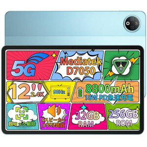 【5Gタブレット12インチ初登場】DOOGEEVpadAndroid15タブレット12インチ大画面2.4K解像度90HzGeminiAI32GB+256GB+2TB拡張8コアDimensity7050ゲーム向け