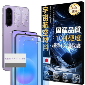 �Ή�GalaxyA575GSC-54G�K���X�t�C�����u���[���C�g�J�b�g�K�C�h�g�t���y2+2���Z�b�g-�F���q��ޗ��zgalaxya57�t�B����2��+�����Y�ی�t�B����2���M�����N�V�[A575G�t���ی�t�B����