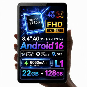 Android16 �^�u���b�g 8�C���` Unisoc T7300 1920x1200�𑜓x FHD IPS �}�b�g�f�B�X�v���C 22GB+128GB+1TB�g�� Widevine L1 �f���A���X�s�[�J�[ �A���h���C�h �^�u���b�g SIM�t���[ 4G
