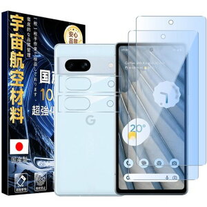�y10H 2+2�� �u���[���C�g�J�b�g �z �Ή� Google Pixel 7A �t�B���� Pixel7A �K���X�t�B���� 2�� + �J�����t�B���� 2�� �s�N�Z��7A �K���X�t�B���� �ی�t�B���� �S�ʕی� �����Y�ی�t�B����