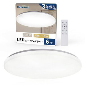 �uHoshiakari�vLed�V�[�����O���C�g6�����^3600lm12�i�K�������F��铔/�^�C�}�[/�������[�@�\�t���Ɩ����Led���C�g��t���ȒP����̌^���r���O/�Q��/����/�䏊/�I�t�B�X�ɓK�p�y�ԊO�����c