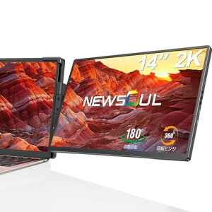 2Km[gp\RfAfBXvCNewsoul14C`fAj^[܂肽݃oCj^[2180°]laptopmonitorextenderʊg_uj^[IPStpl