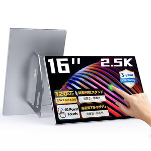 Intehill ���o�C�����j�^�[ 16�C���` 2560x1600 �^�b�`�p�l�� 10�_�}���`�^�b�` 120Hz �Q�[�~���O���j�^�[ 16:10 ���o�C���f�B�X�v���C �����^�X�^���h sRGB 100% 400nits ����IPS�t���p�l��