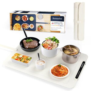 料理保温プレートフードウォーマープレート薄型3段階温度電気保温トレイ食品保温プレート卓上ヒーターシリコン丸めて収納温熱機保温機食品保温機(ベージュ)